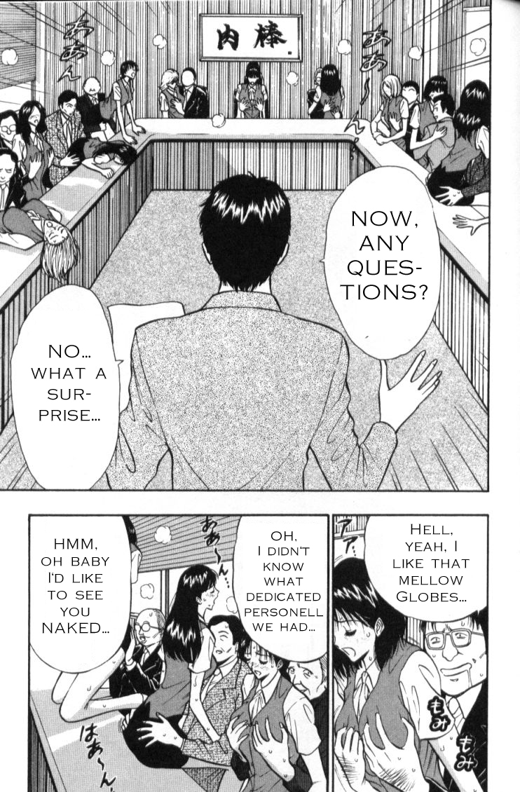 [ながしま超助] ぷるるんゼミナール 3 [新しい英語の物語]