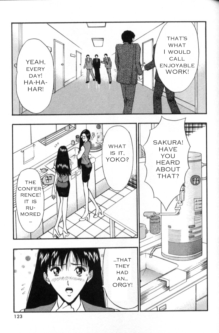 [ながしま超助] ぷるるんゼミナール 3 [新しい英語の物語]