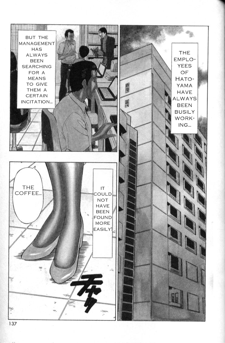 [ながしま超助] ぷるるんゼミナール 3 [新しい英語の物語]