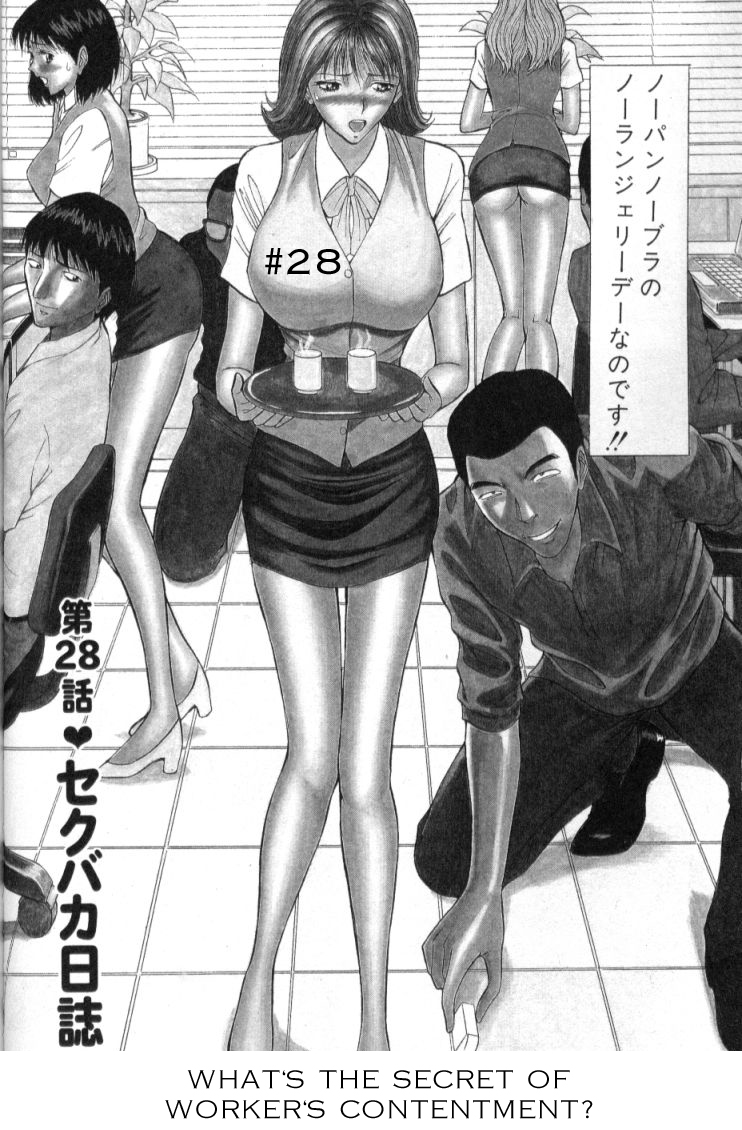 [ながしま超助] ぷるるんゼミナール 3 [新しい英語の物語]