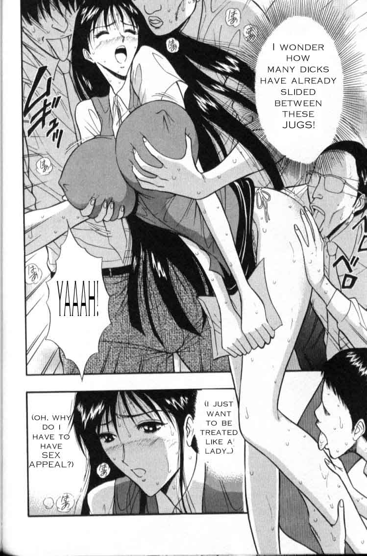 [ながしま超助] ぷるるんゼミナール 3 [新しい英語の物語]