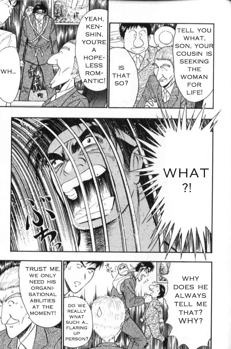 [ながしま超助] ぷるるんゼミナール 3 [新しい英語の物語]