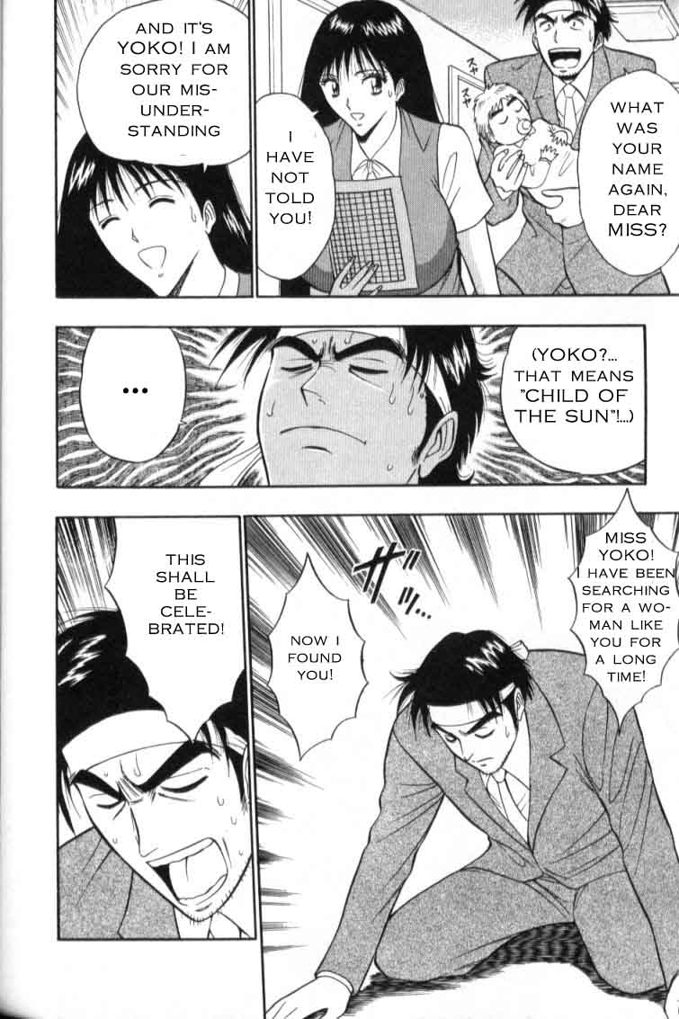 [ながしま超助] ぷるるんゼミナール 3 [新しい英語の物語]