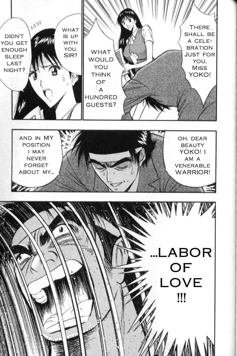 [ながしま超助] ぷるるんゼミナール 3 [新しい英語の物語]