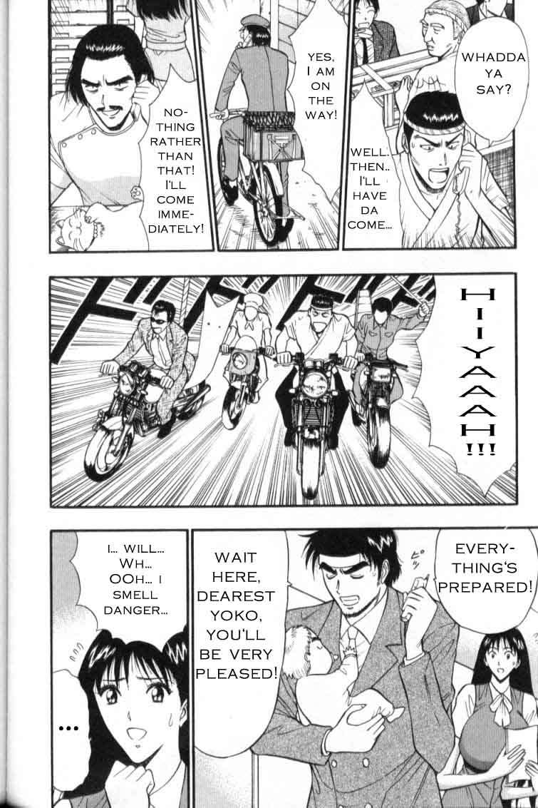 [ながしま超助] ぷるるんゼミナール 3 [新しい英語の物語]