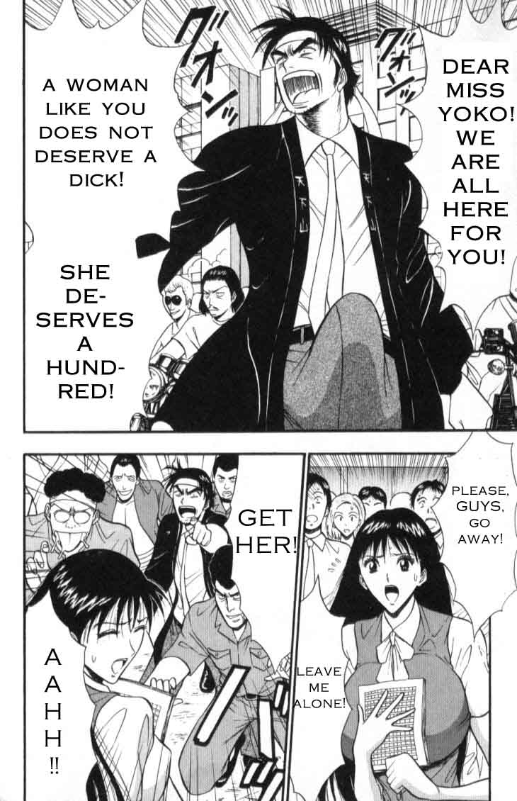 [ながしま超助] ぷるるんゼミナール 3 [新しい英語の物語]