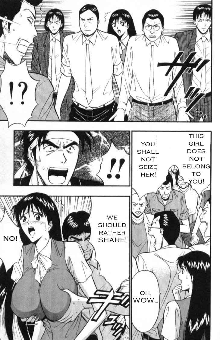 [ながしま超助] ぷるるんゼミナール 3 [新しい英語の物語]