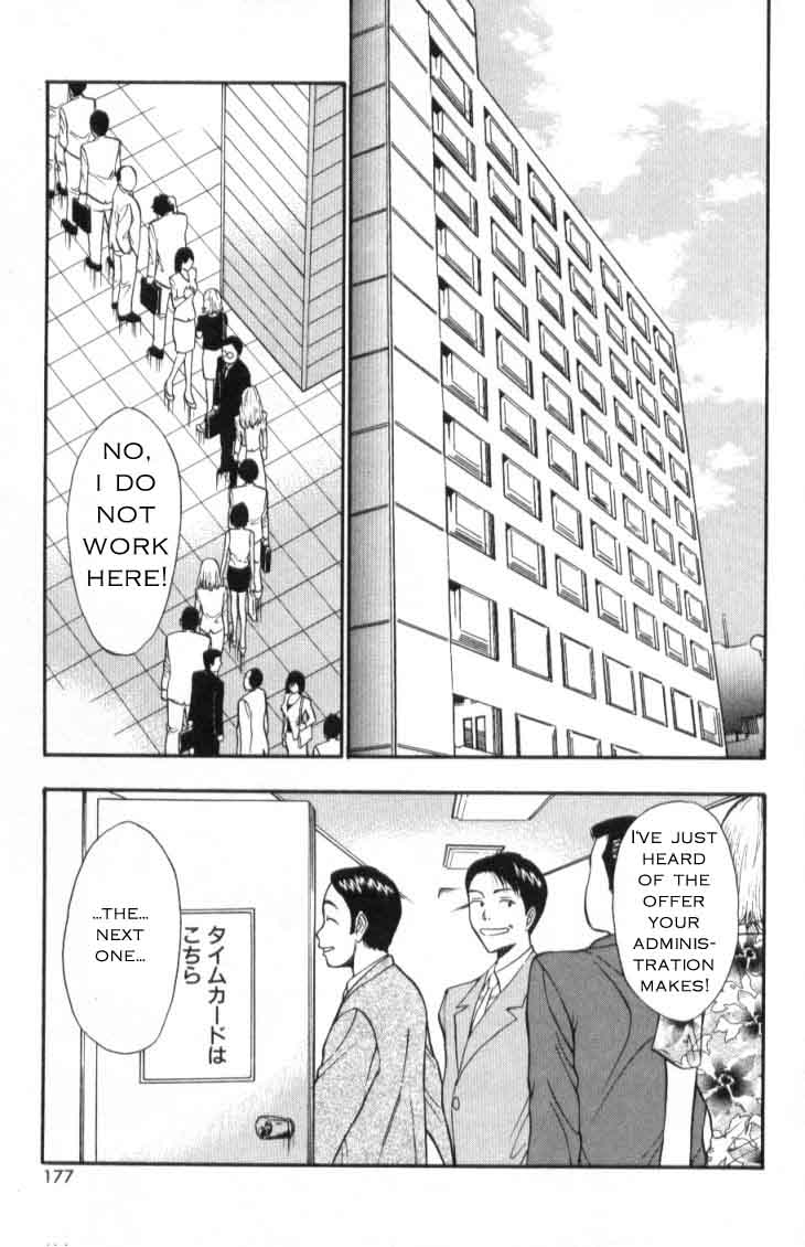 [ながしま超助] ぷるるんゼミナール 3 [新しい英語の物語]