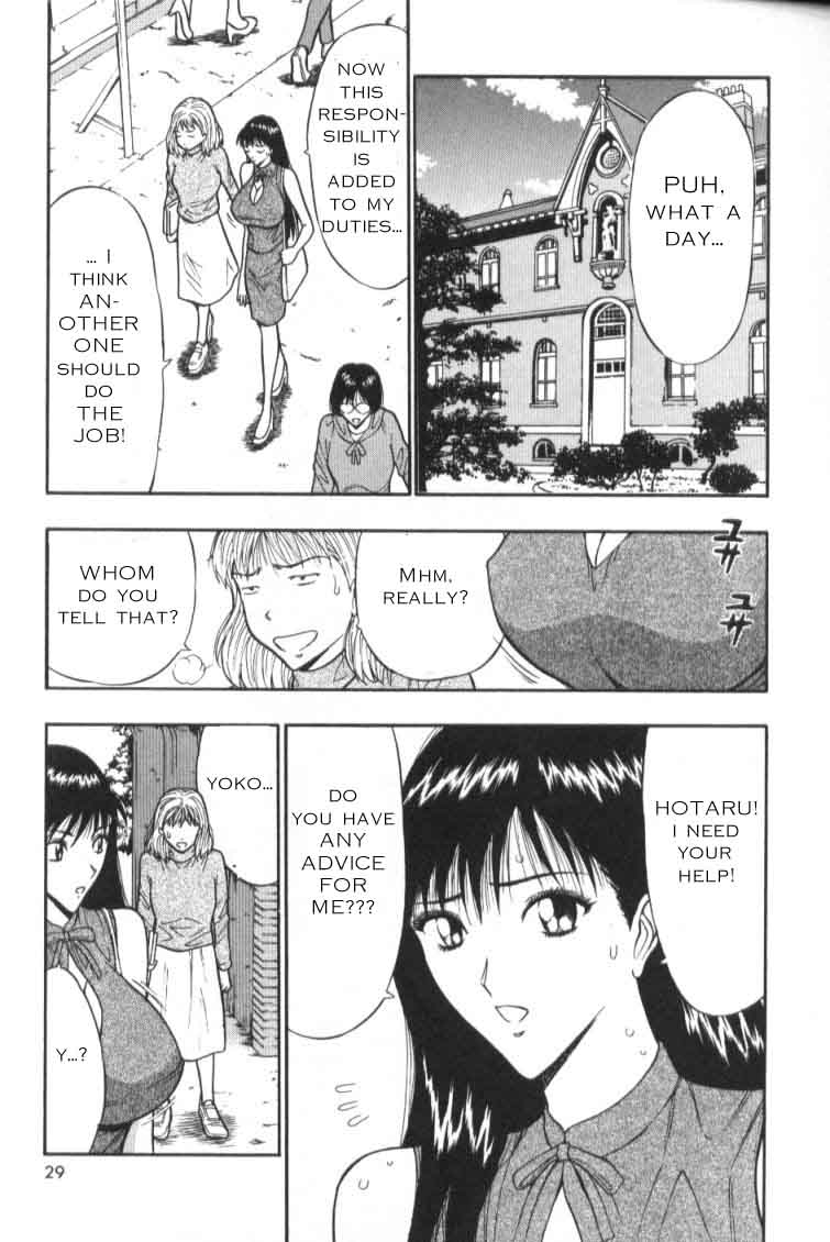 [ながしま超助] ぷるるんゼミナール 3 [新しい英語の物語]