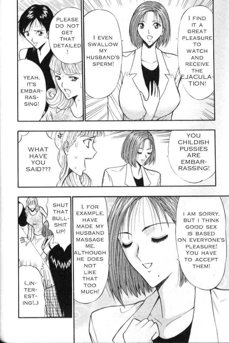 [ながしま超助] ぷるるんゼミナール 3 [新しい英語の物語]