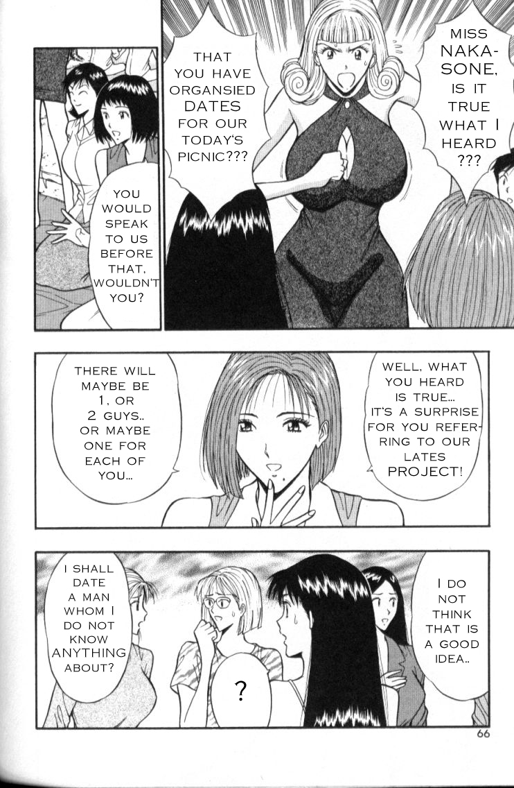 [ながしま超助] ぷるるんゼミナール 3 [新しい英語の物語]