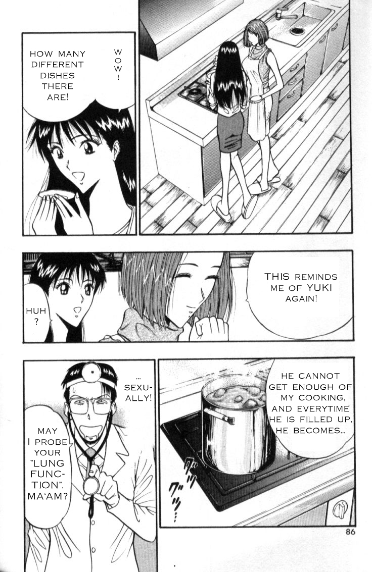 [ながしま超助] ぷるるんゼミナール 3 [新しい英語の物語]