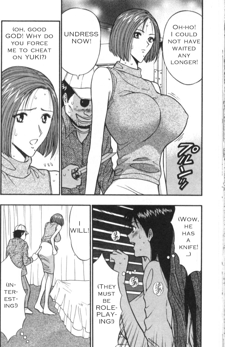 [ながしま超助] ぷるるんゼミナール 3 [新しい英語の物語]