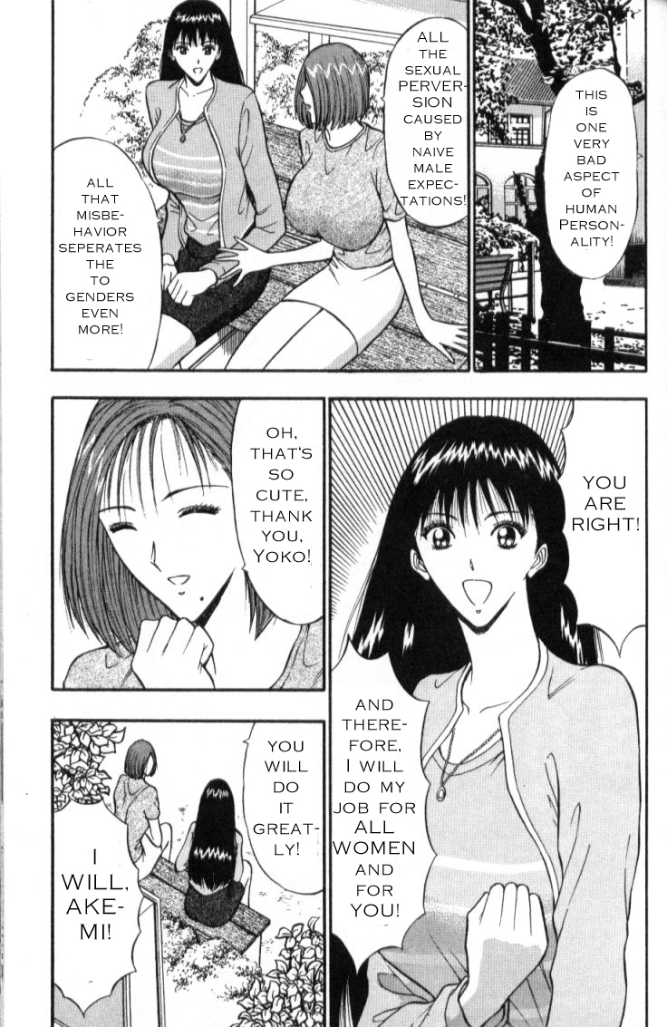 [ながしま超助] ぷるるんゼミナール 3 [新しい英語の物語]