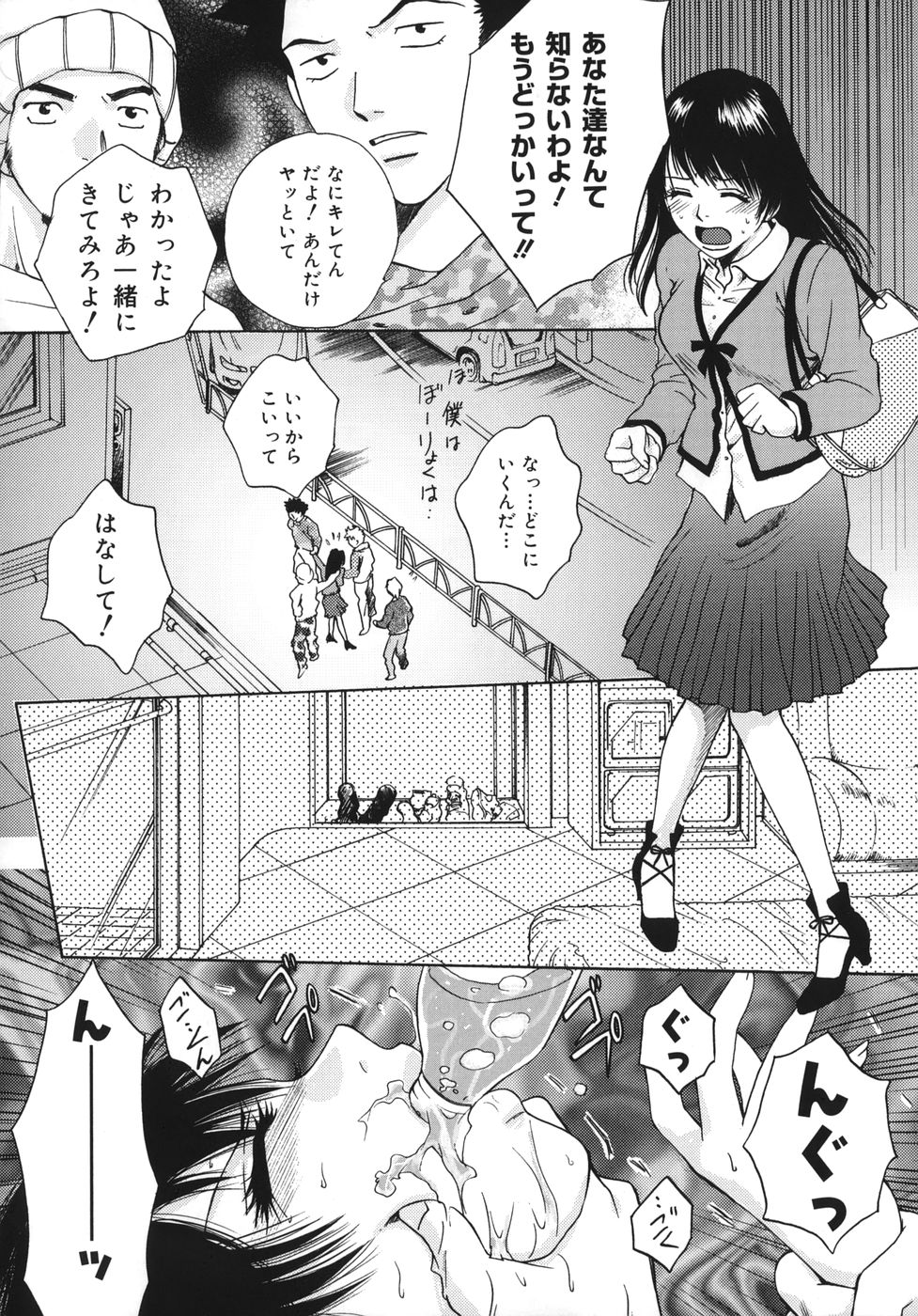 [亜朧麗] トリューベン