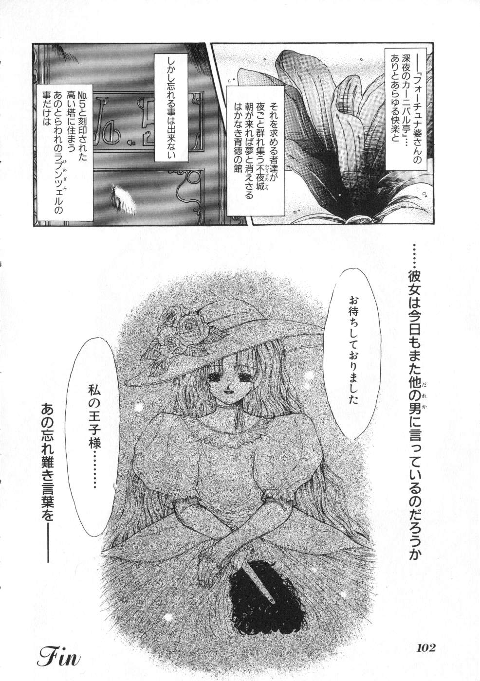 Miss ちゃいどる vol. 1