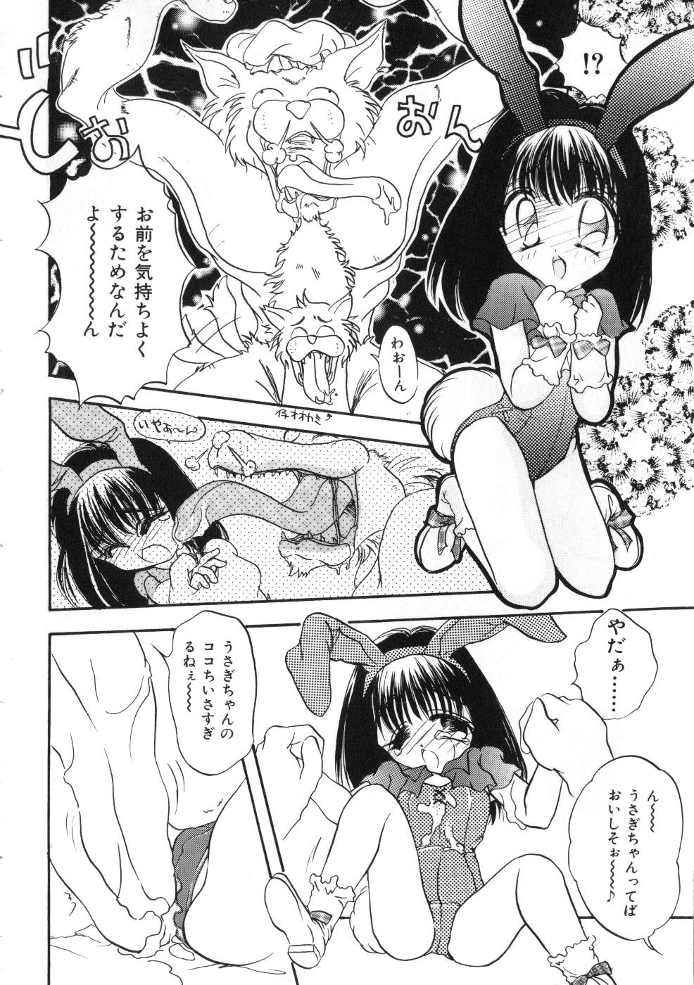 Miss ちゃいどる vol. 1