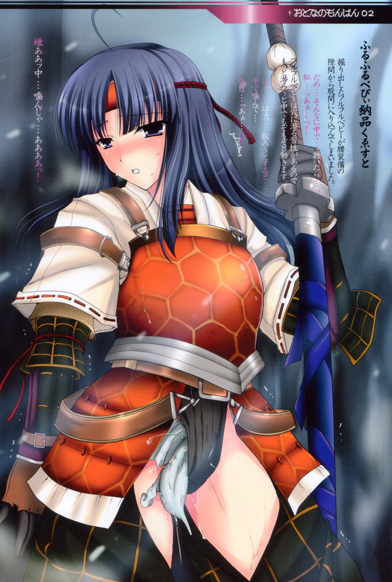 (C72) [うどんや (鬼月あるちゅ、ZAN)] もんはんのえろほん2dos (モンスターハンター)