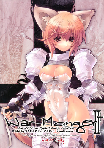 (C74) [GALAXIST, SyntheticGarden (BLADE, 美和美和)] War Monger II+ (ファンタジーアースゼロ)