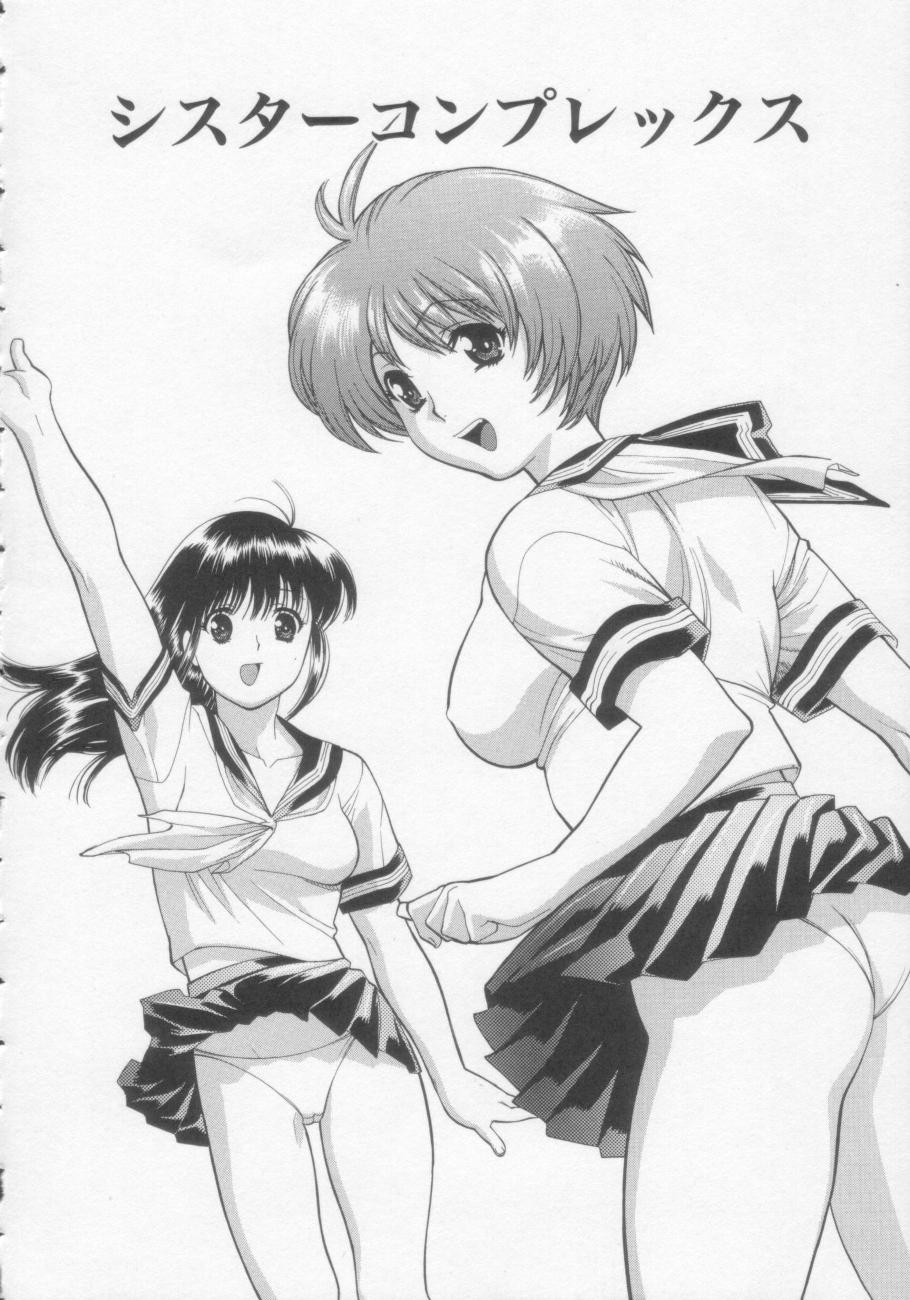 [みさわひろこ] 清純女学院