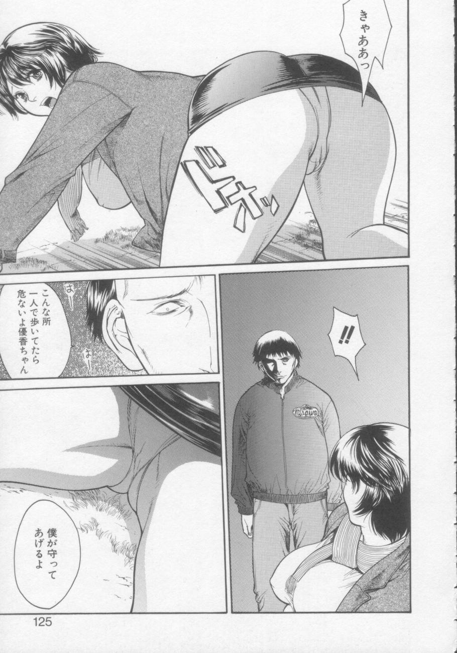 [みさわひろこ] 清純女学院