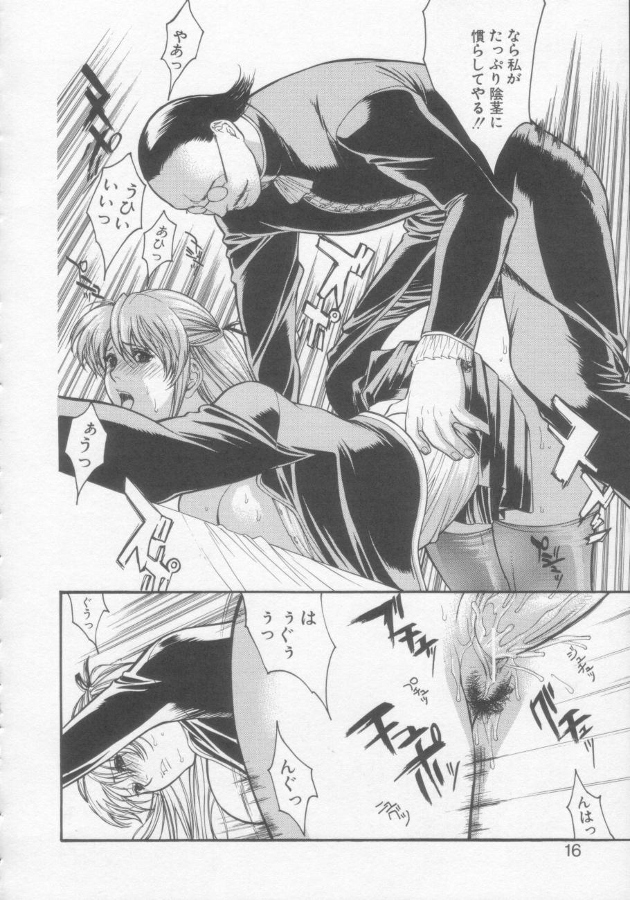 [みさわひろこ] 清純女学院