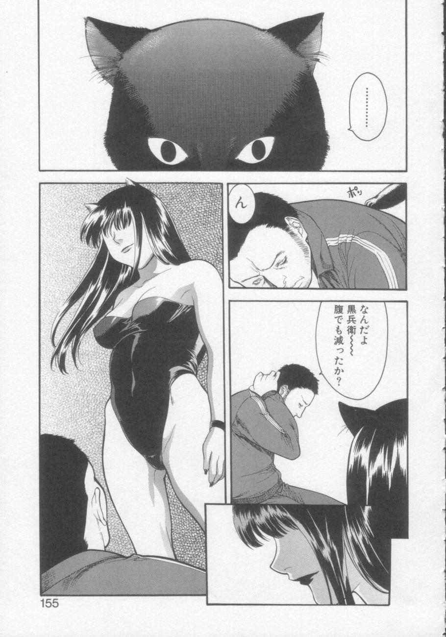 [みさわひろこ] 清純女学院