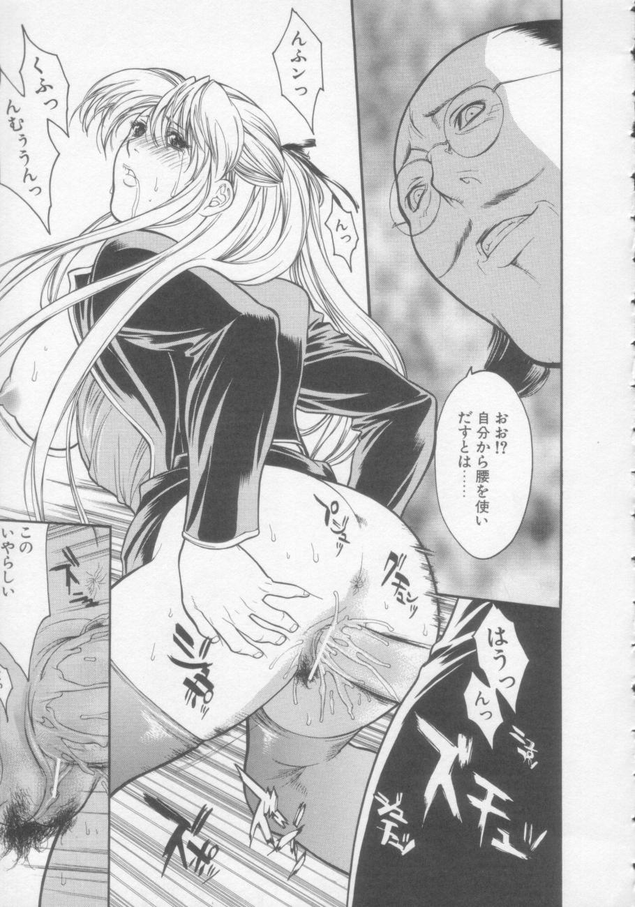 [みさわひろこ] 清純女学院