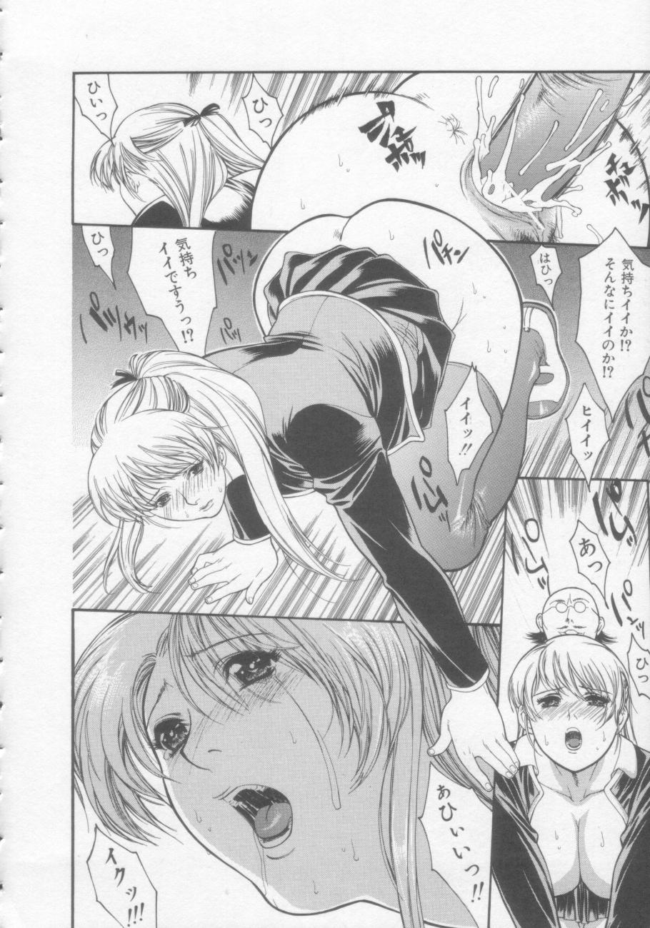 [みさわひろこ] 清純女学院