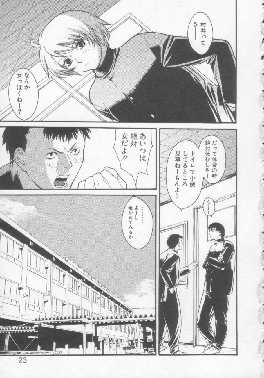 [みさわひろこ] 清純女学院