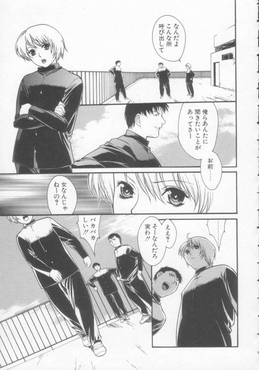 [みさわひろこ] 清純女学院