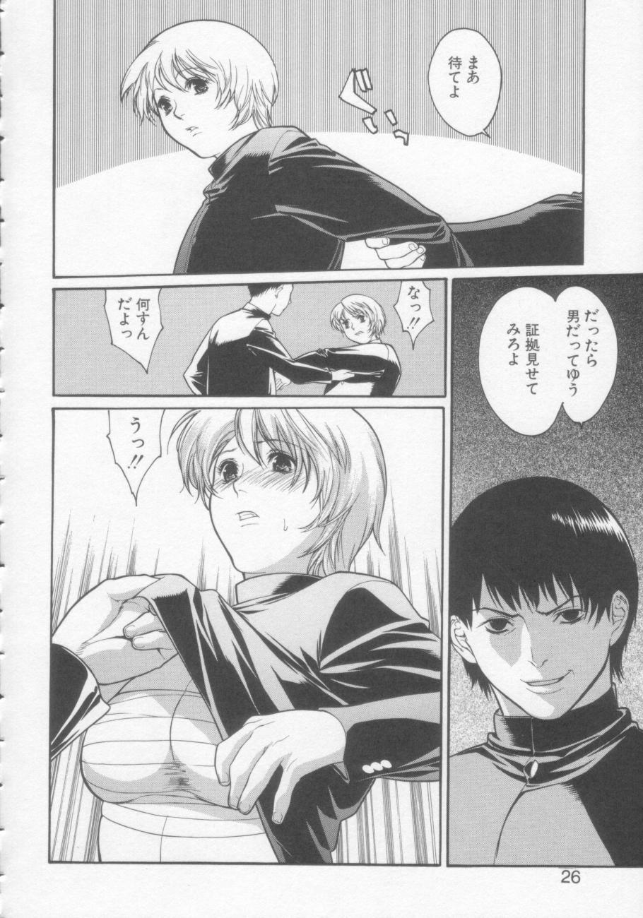 [みさわひろこ] 清純女学院