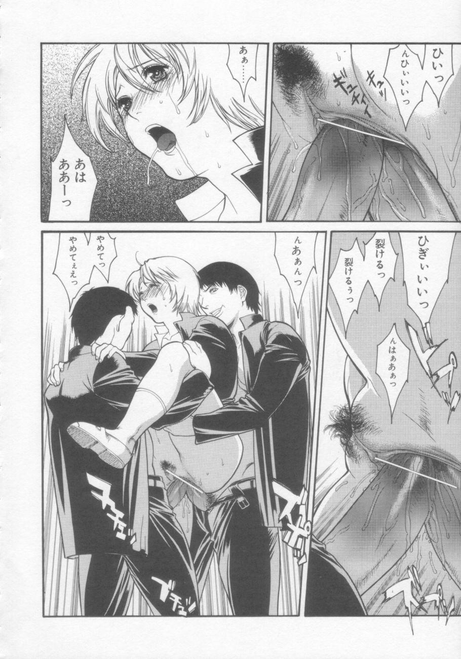 [みさわひろこ] 清純女学院