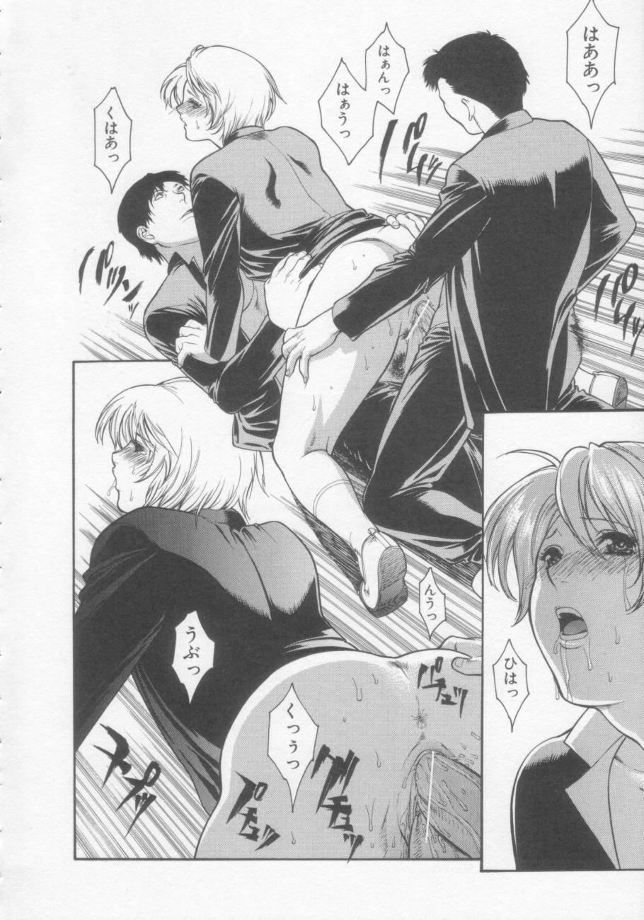 [みさわひろこ] 清純女学院