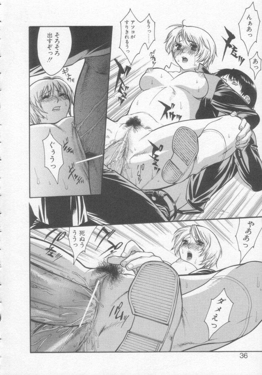 [みさわひろこ] 清純女学院