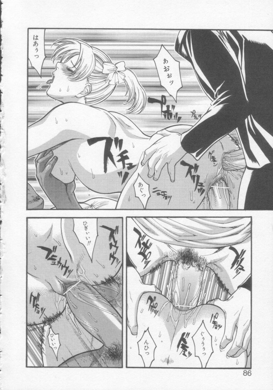 [みさわひろこ] 清純女学院