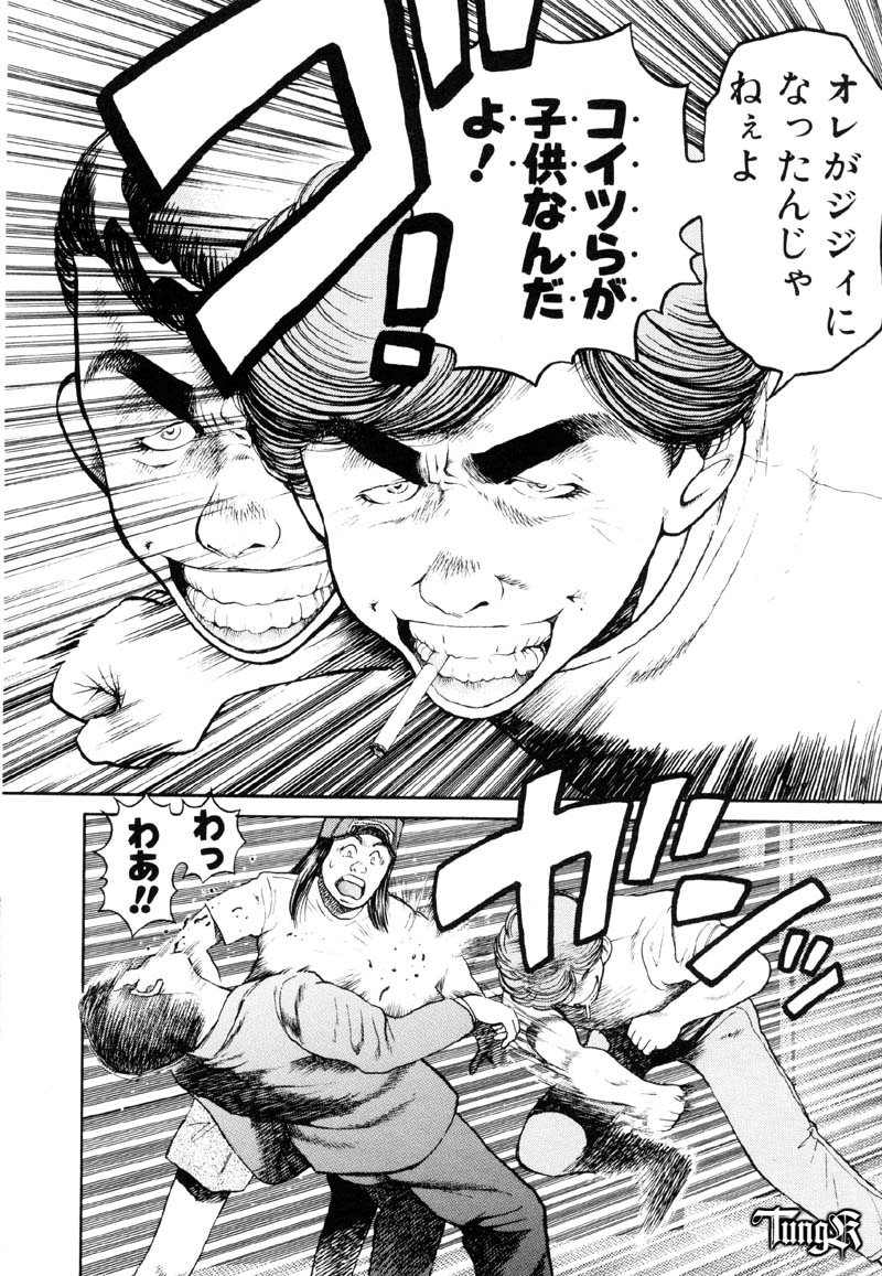 [ちゃたろー] あんずちゃん好感触♡