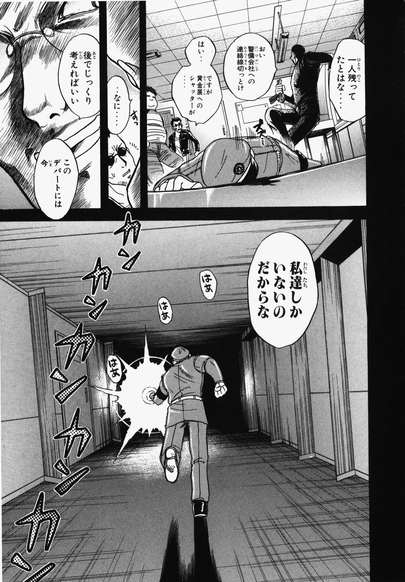 [大島永遠] とわ缶 大島永遠作品集