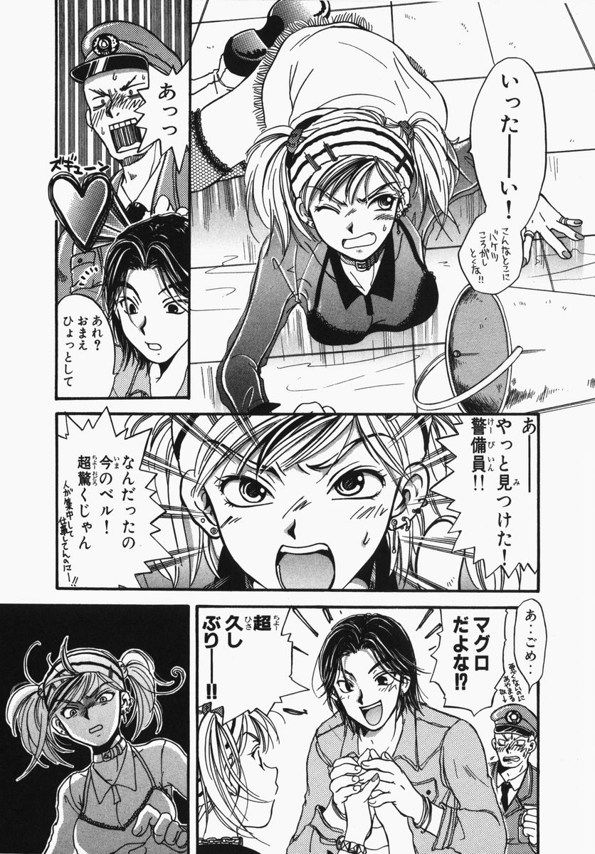 [大島永遠] とわ缶 大島永遠作品集