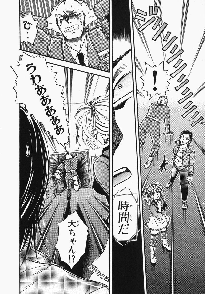 [大島永遠] とわ缶 大島永遠作品集