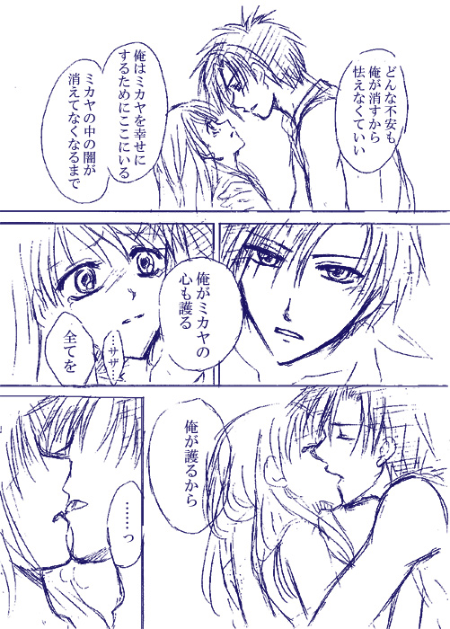 ファイアーエムブレム-夜明けの熱