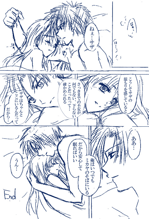 ファイアーエムブレム-夜明けの熱