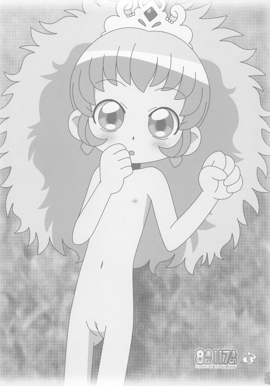 (C69) [メルヘンBOX (よろず)] 8さい117cm 3 (ふしぎ星の☆ふたご姫)