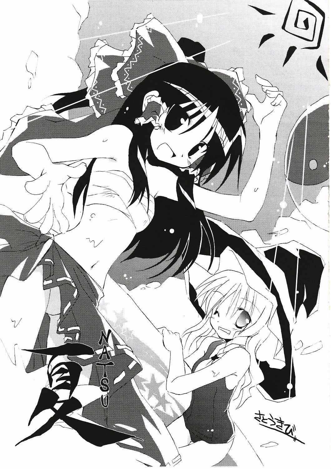 (C72) [231179=ROCK (六堂犬彦)] 幻想綺譚 V (東方Project)