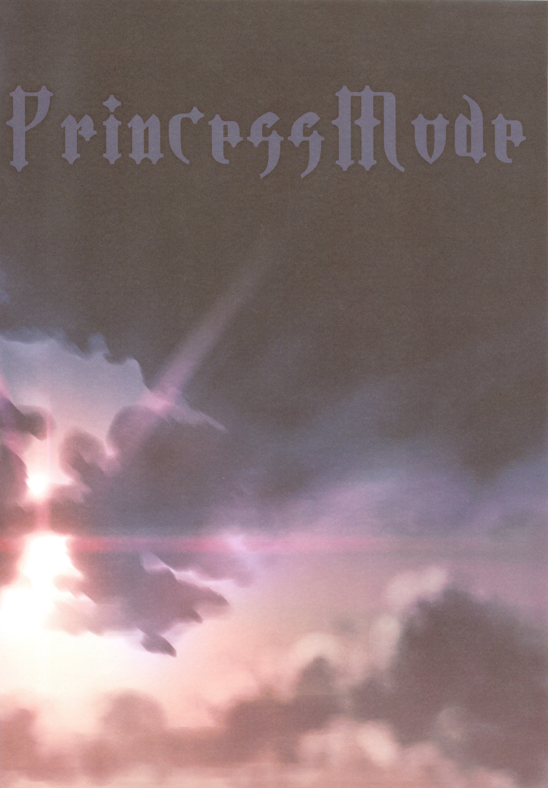 (C74) [CARNELIAN] 紅玉髄 Vol.20