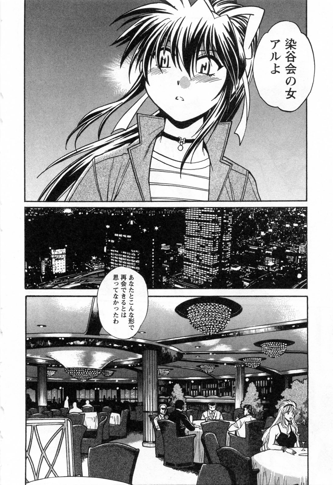 [真鍋譲治] 幕の内でらっくす③