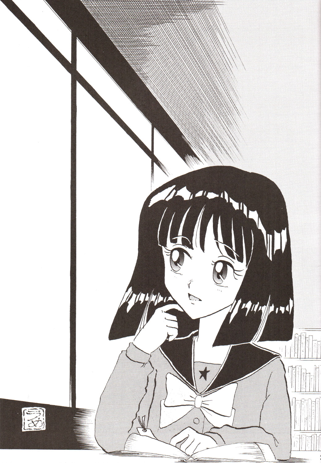 (C70) [サーティセイバーストリート・2D-シューティング (牧秀人, 佐原一光)] サイレント・サターン SS vol.9 (美少女戦士セーラームーン)