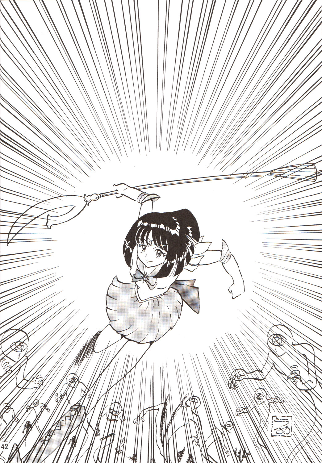 (C70) [サーティセイバーストリート・2D-シューティング (牧秀人, 佐原一光)] サイレント・サターン SS vol.9 (美少女戦士セーラームーン)