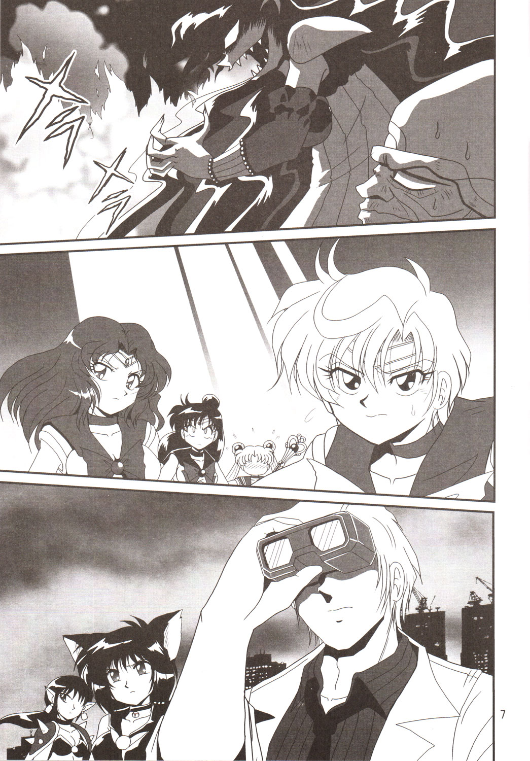 (C70) [サーティセイバーストリート・2D-シューティング (牧秀人, 佐原一光)] サイレント・サターン SS vol.9 (美少女戦士セーラームーン)