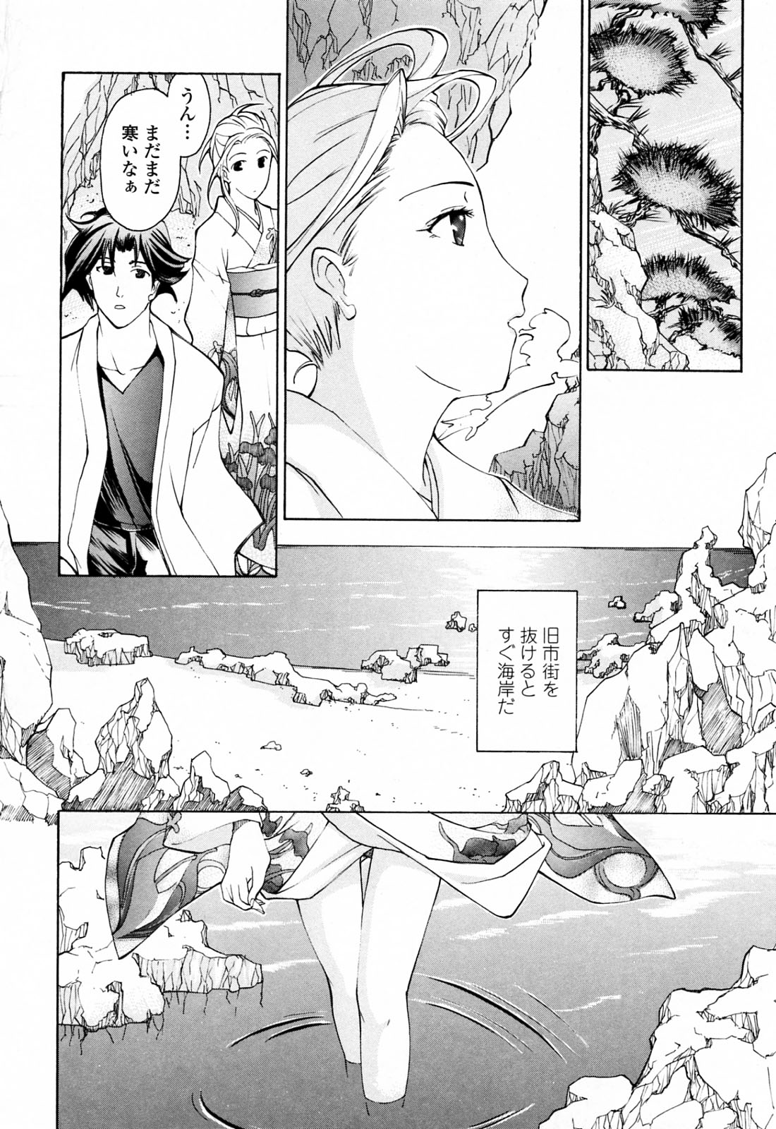 [あさぎ龍] お姉さんが好き